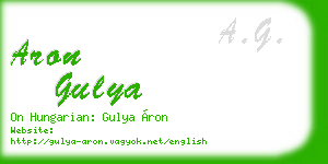 aron gulya business card